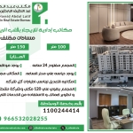 Administrative office for rent